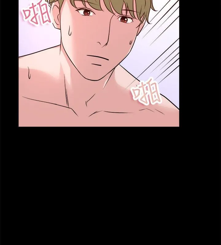 親愛的,我劈腿了第53話