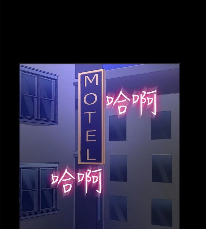 親愛的,我劈腿了第53話
