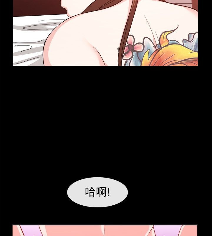 亲爱的,我劈腿了第54话