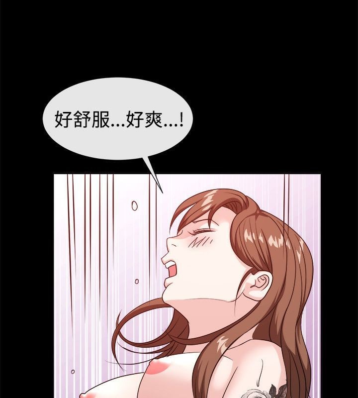 亲爱的,我劈腿了第54话