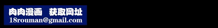 亲爱的,我劈腿了第54话