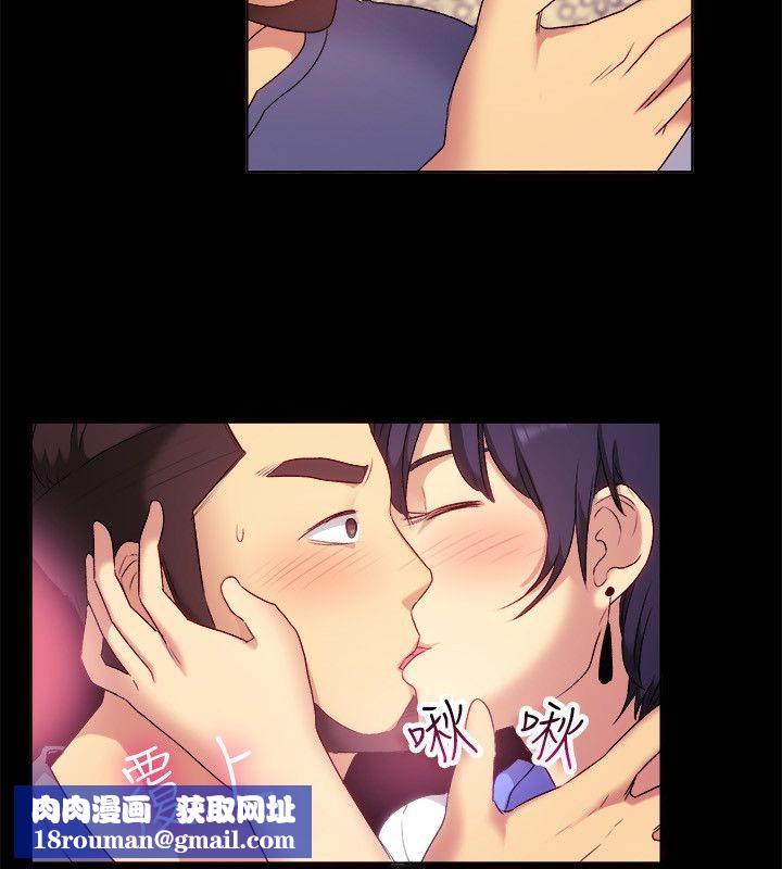 亲爱的,我劈腿了第55话