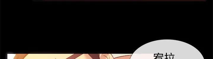 親愛的,我劈腿了第56話