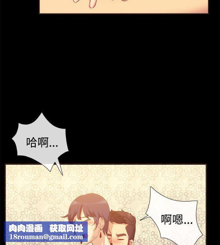 亲爱的,我劈腿了第56话
