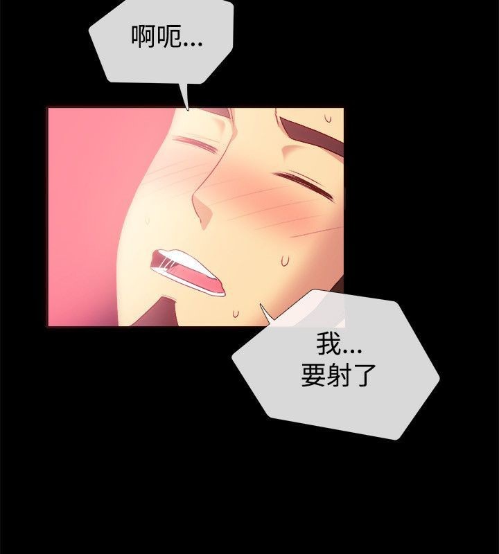 亲爱的,我劈腿了第56话