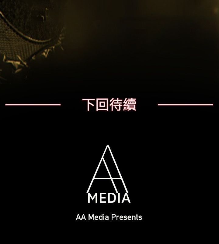 亲爱的,我劈腿了第56话