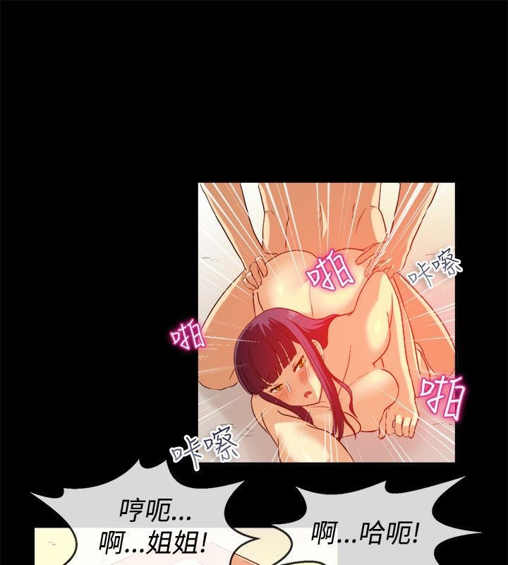 亲爱的,我劈腿了第58话