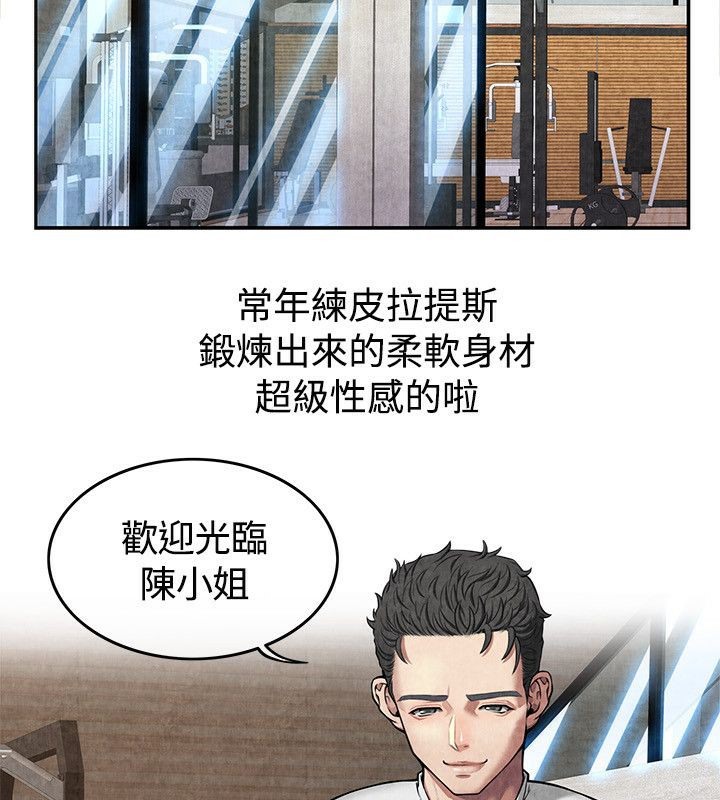 亲爱的,我劈腿了第59话