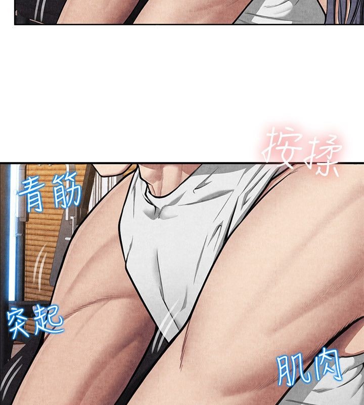 亲爱的,我劈腿了第59话