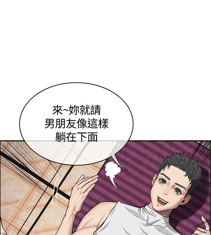 亲爱的,我劈腿了第59话