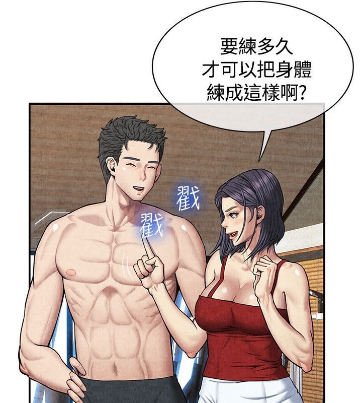 亲爱的,我劈腿了第59话