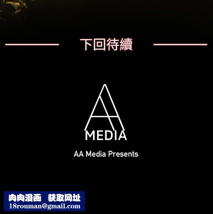 亲爱的,我劈腿了第59话