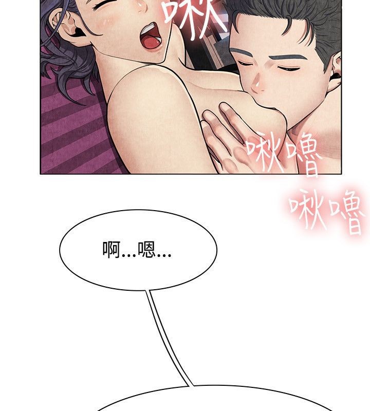 亲爱的,我劈腿了第60话