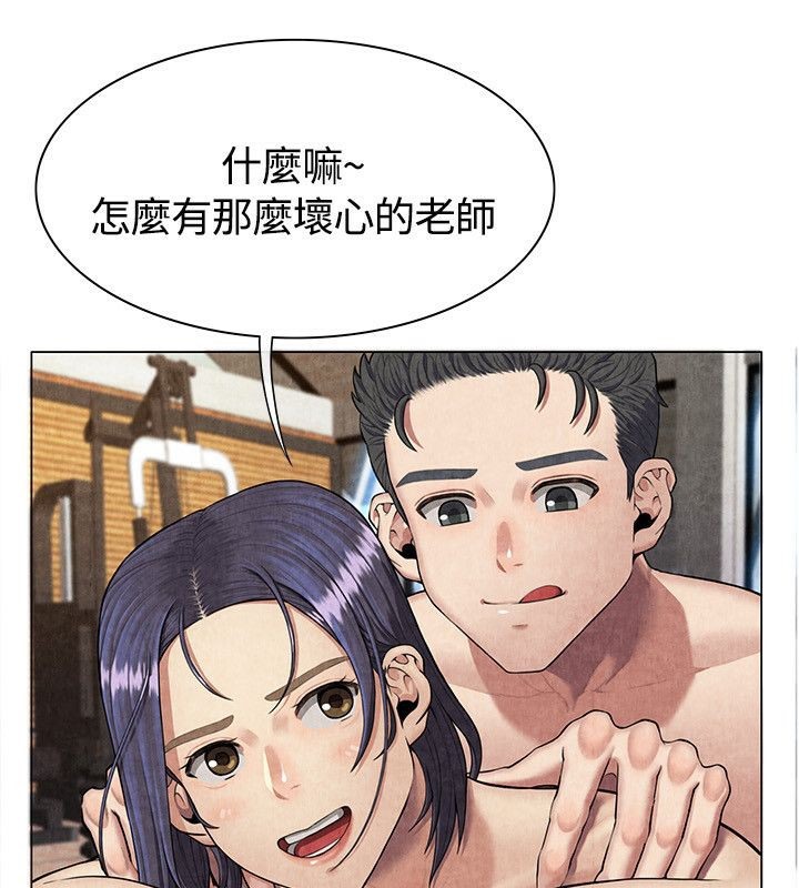 亲爱的,我劈腿了第60话