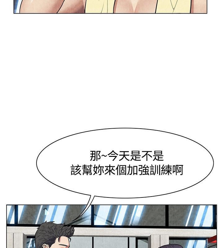 亲爱的,我劈腿了第60话