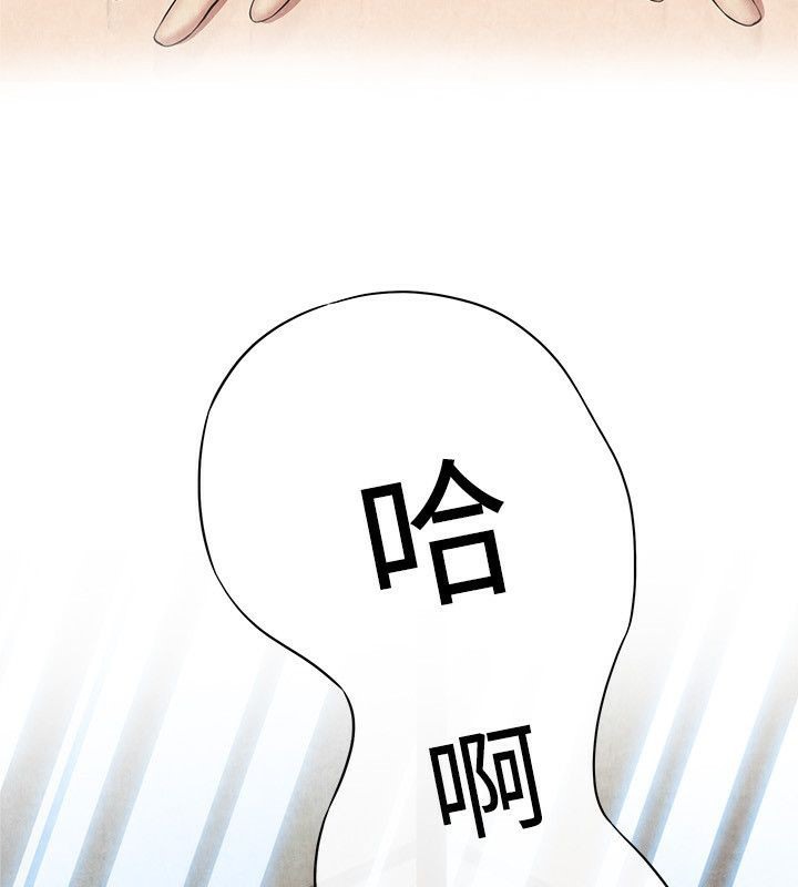亲爱的,我劈腿了第60话