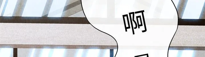 親愛的,我劈腿了第60話
