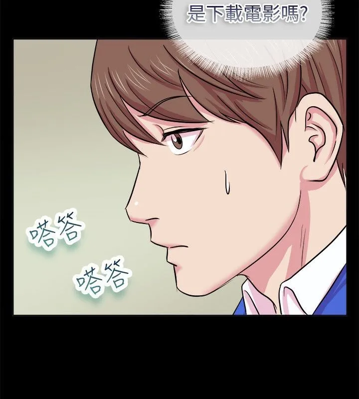 親愛的,我劈腿了第61話