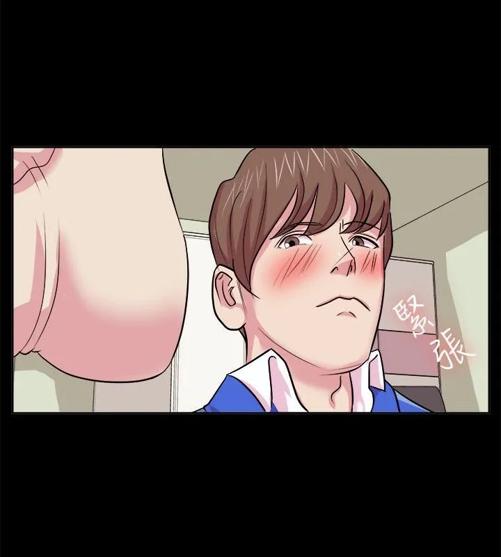 親愛的,我劈腿了第61話