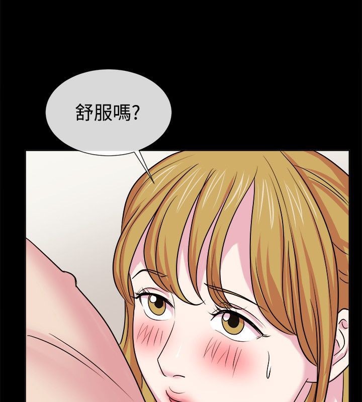 亲爱的,我劈腿了第61话