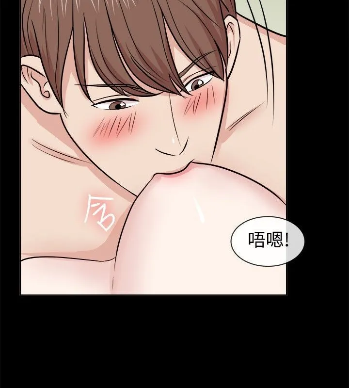 親愛的,我劈腿了第62話