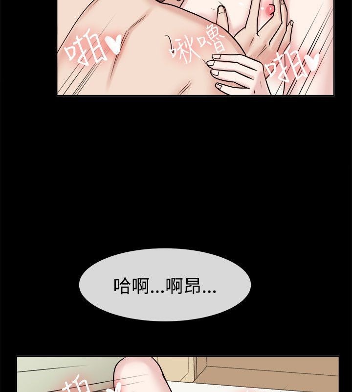 亲爱的,我劈腿了第62话