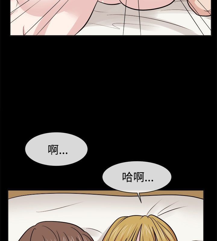 亲爱的,我劈腿了第62话