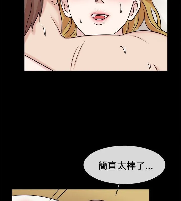 親愛的,我劈腿了第62話