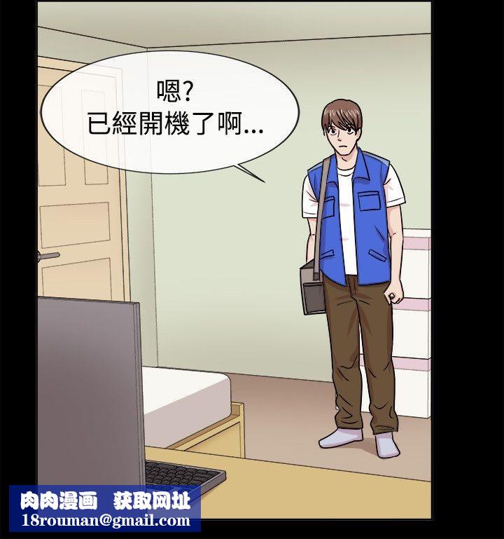亲爱的,我劈腿了第62话