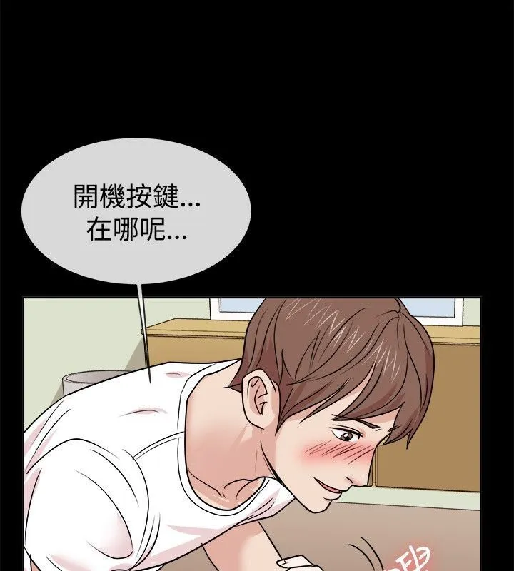 親愛的,我劈腿了第62話