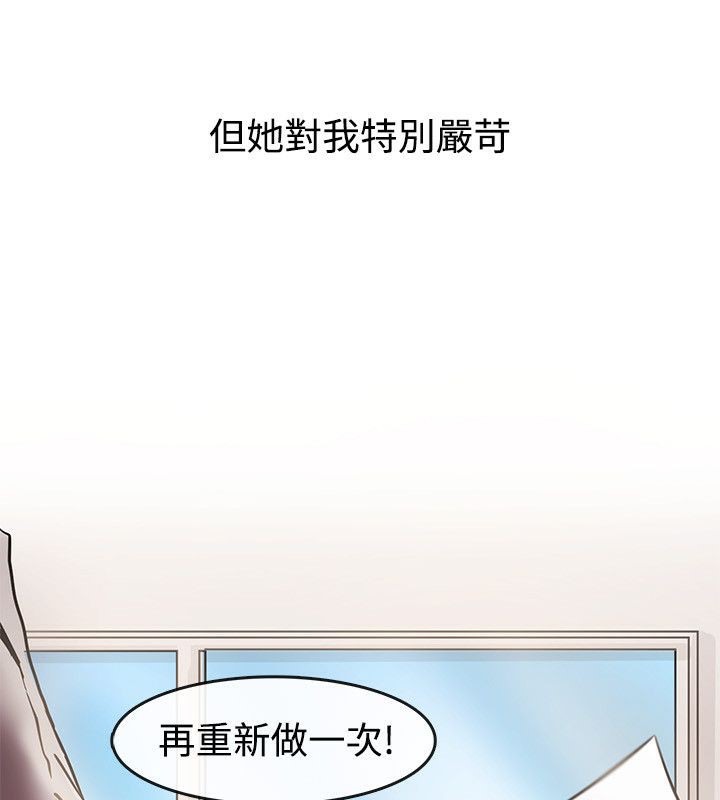 亲爱的,我劈腿了第63话