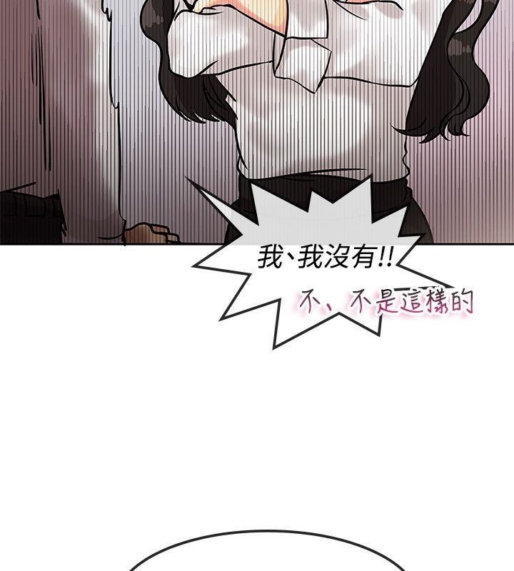 亲爱的,我劈腿了第63话