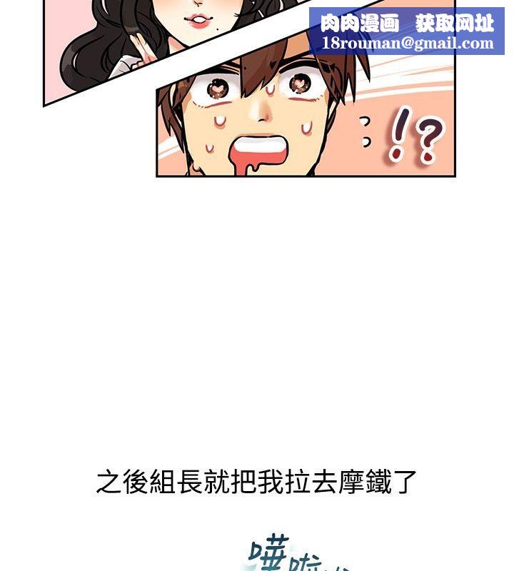 亲爱的,我劈腿了第63话