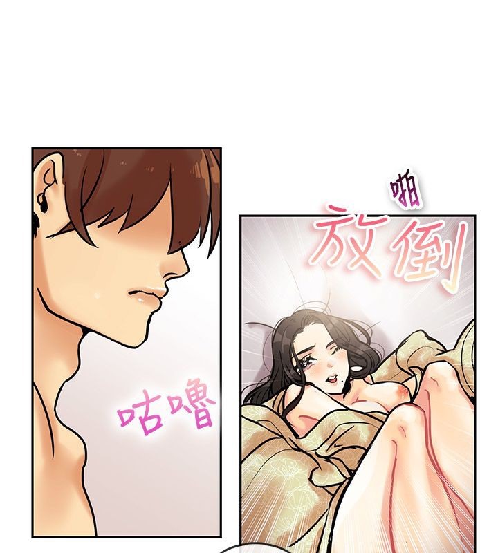 亲爱的,我劈腿了第63话