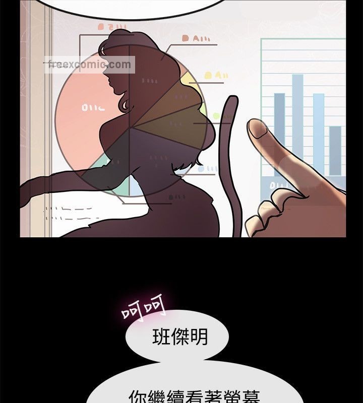 亲爱的,我劈腿了第64话