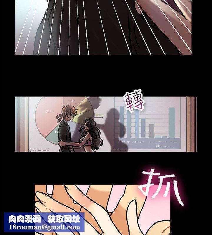 亲爱的,我劈腿了第64话
