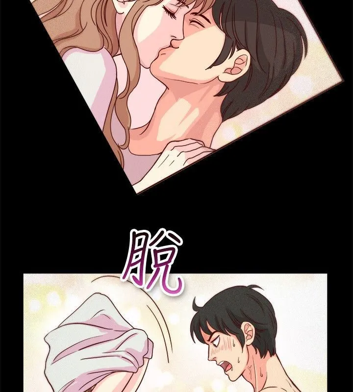親愛的,我劈腿了第65話
