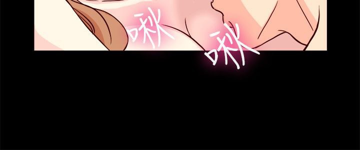 亲爱的,我劈腿了第66话
