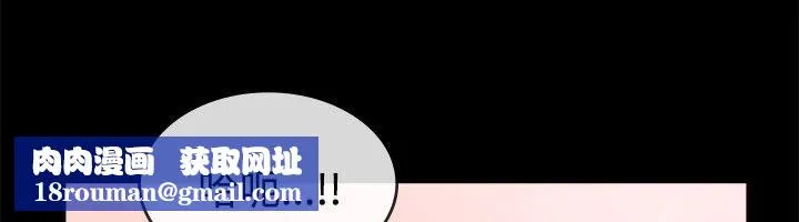 親愛的,我劈腿了第66話