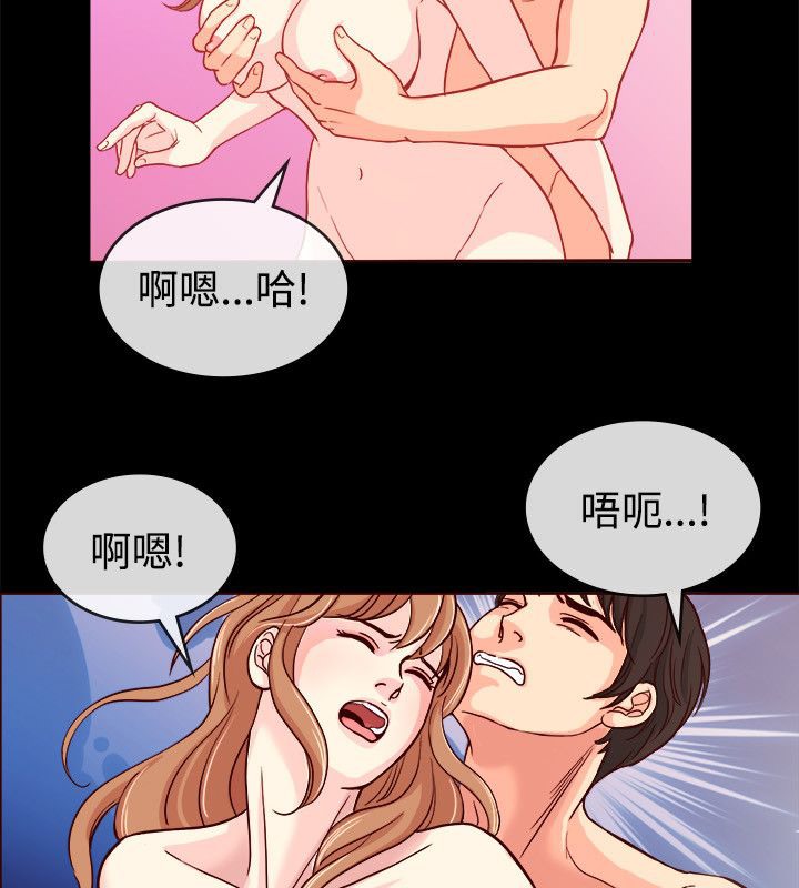亲爱的,我劈腿了第66话