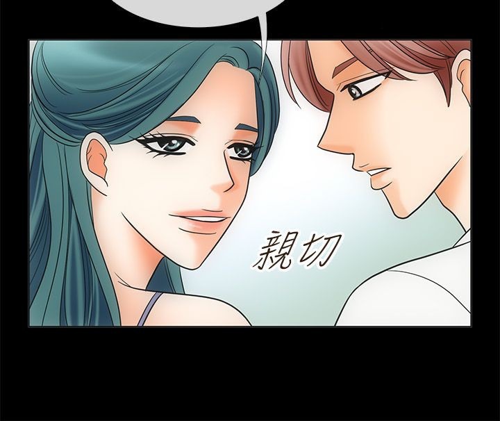 亲爱的,我劈腿了第67话
