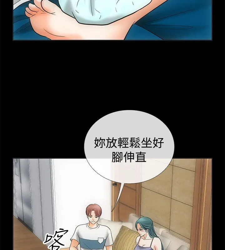 親愛的,我劈腿了第67話