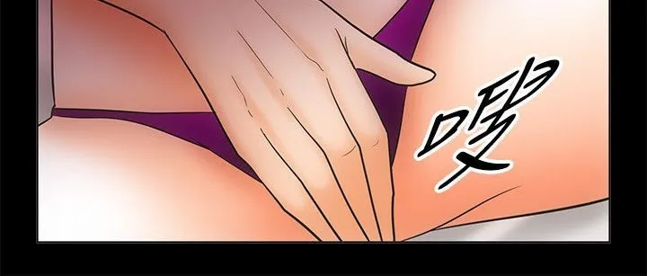 親愛的,我劈腿了第67話