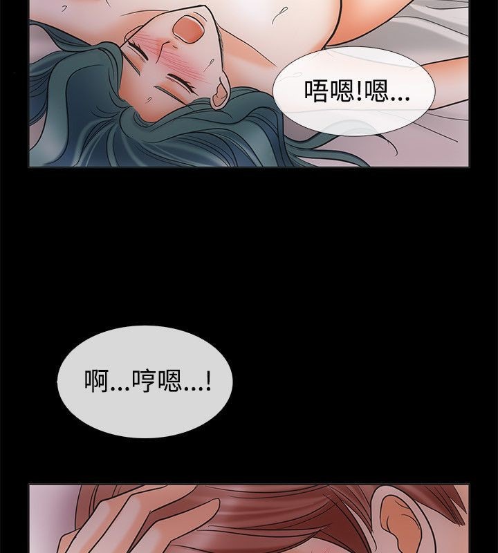 亲爱的,我劈腿了第67话