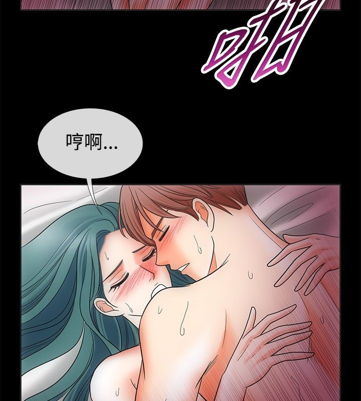 亲爱的,我劈腿了第68话
