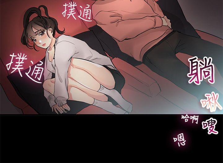 亲爱的,我劈腿了第69话