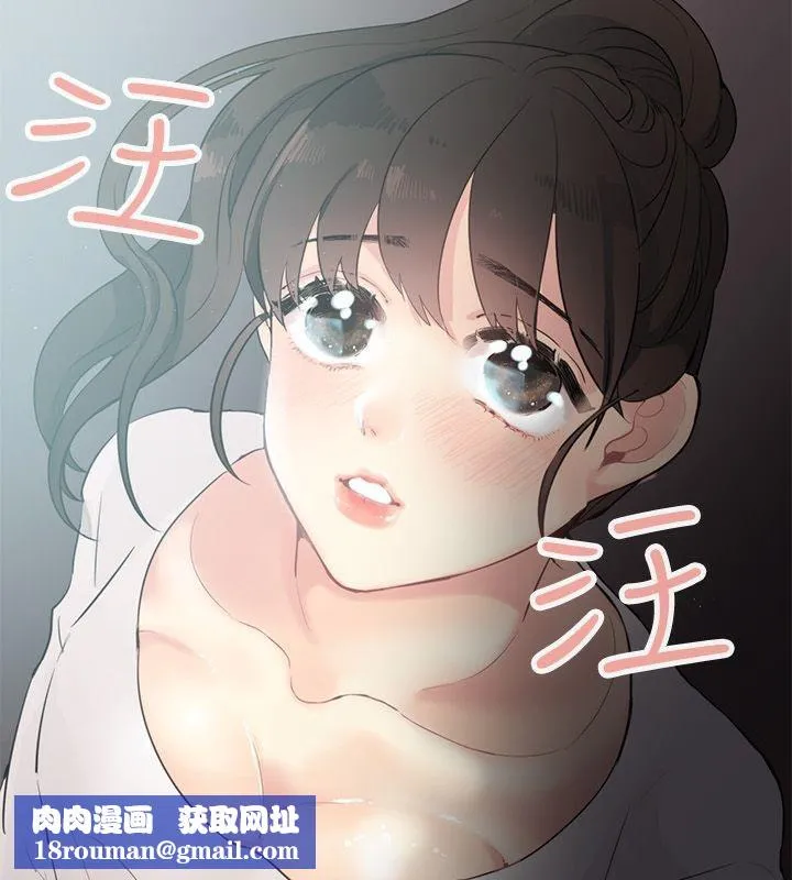 親愛的,我劈腿了第69話