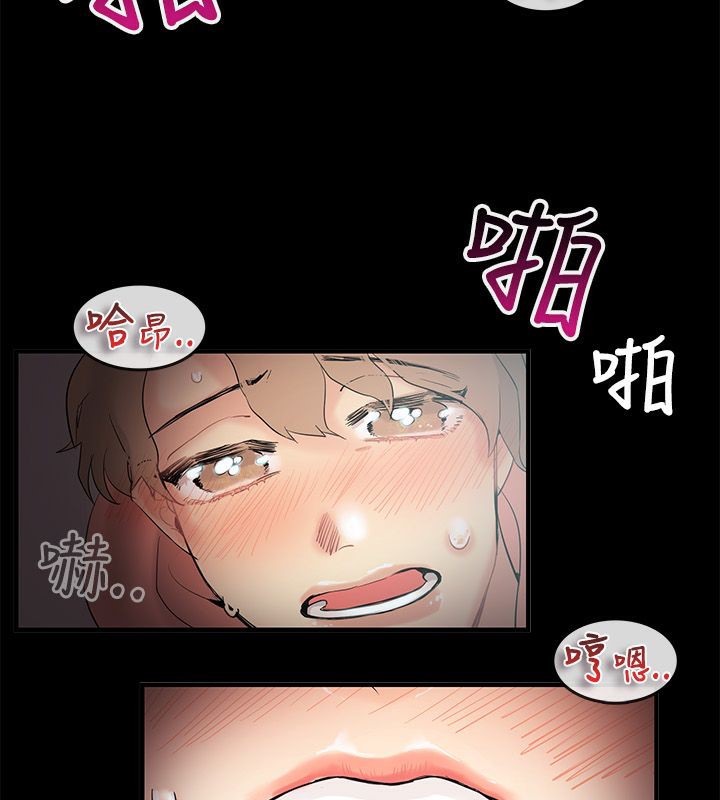 亲爱的,我劈腿了第70话