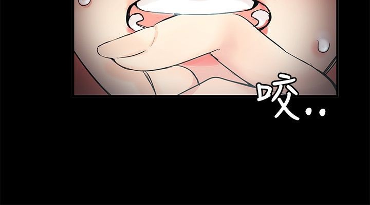 亲爱的,我劈腿了第70话