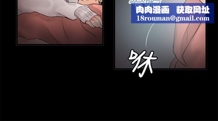 亲爱的,我劈腿了第70话